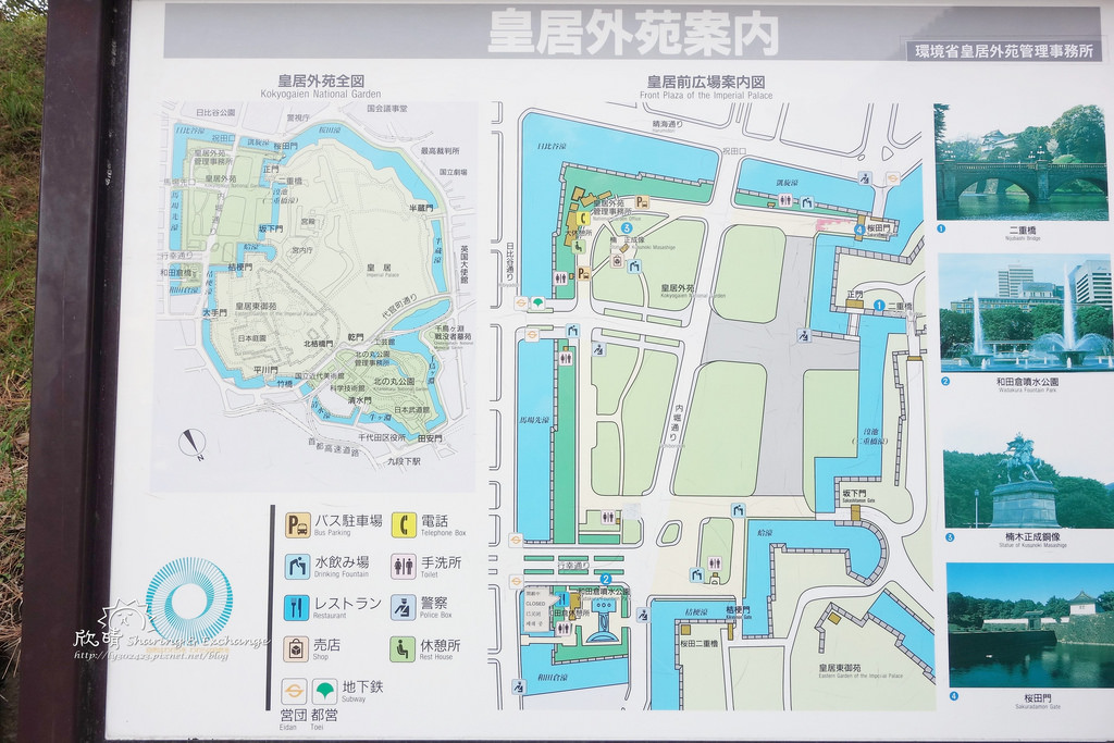 |東京景點|皇居散步(跑步)、梅花小鳥+皇居外苑、皇宮東御花園、二重橋、櫻田門