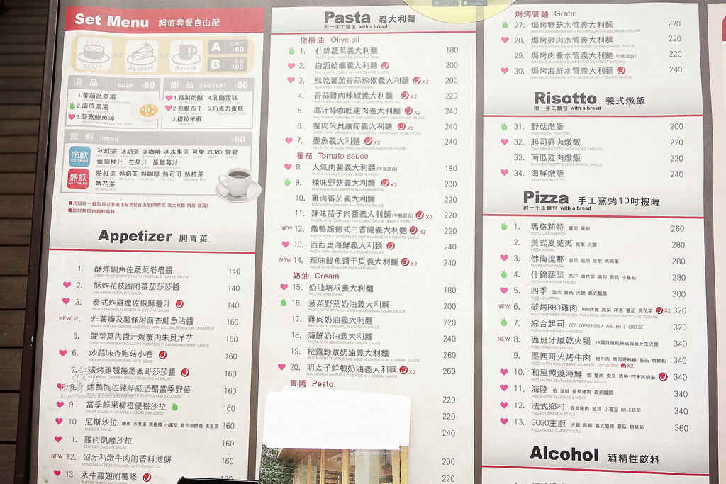 東區義大利麵+GOGOPASTA+簡餐套餐+約會+忠孝敦化捷運站(含菜單Menu價位)