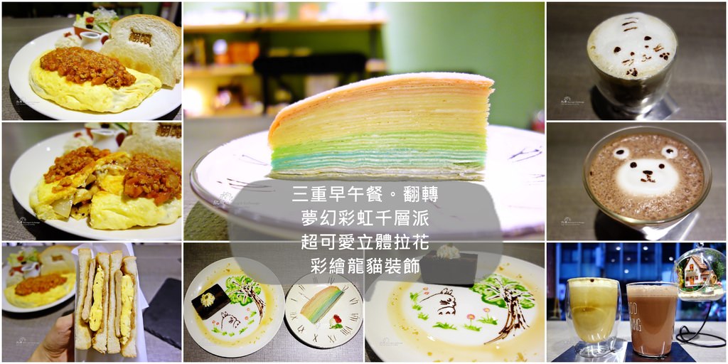西門町美食 | Oyami cafe夢幻下午茶之美食有夢幻嗎(菜單Menu價位)