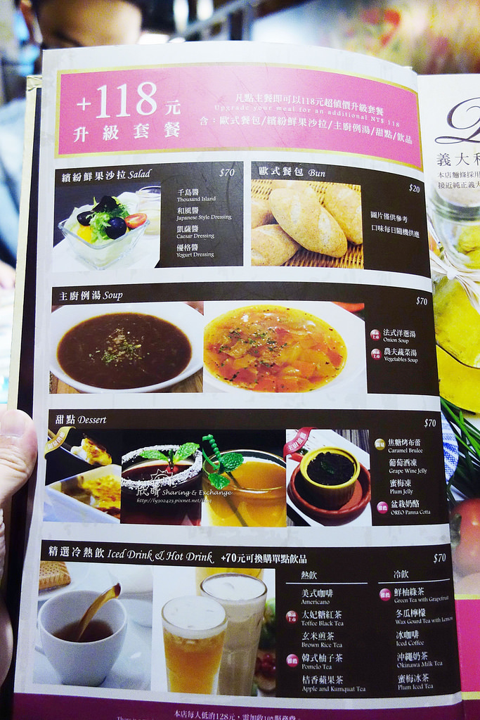 台北車站美食 | 米塔義士廚房Mita。不限時平價套餐划算(含菜單Menu價位)
