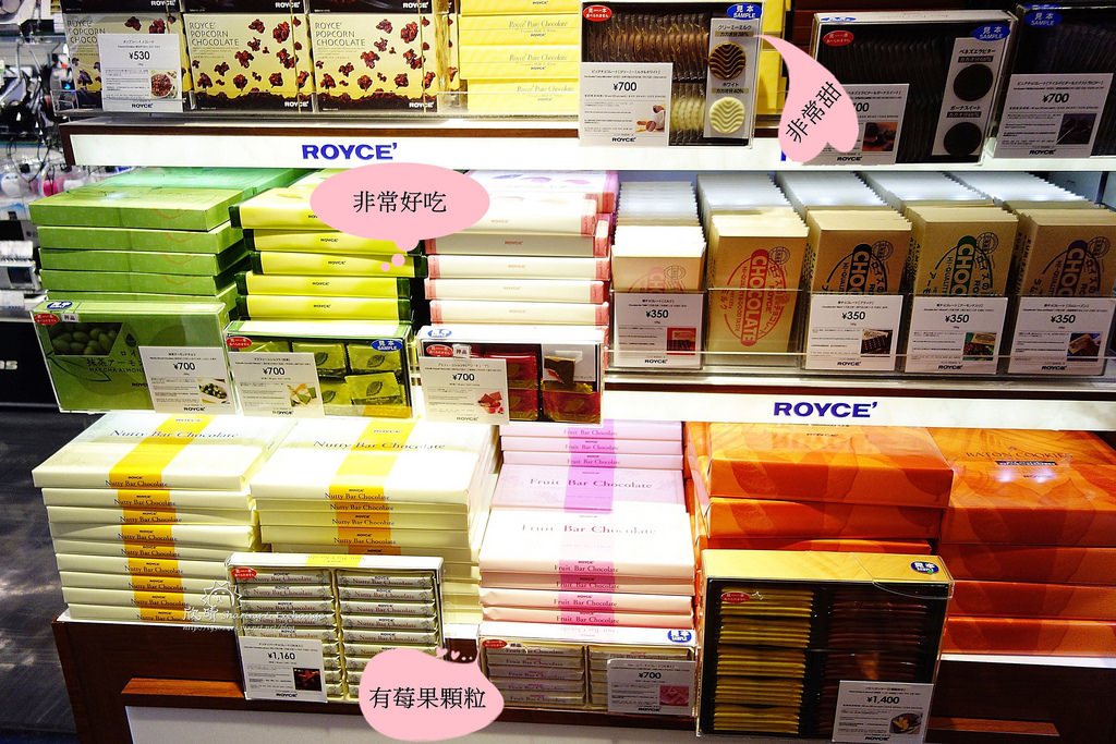 日本伴手禮價位 | 成田機場Royce巧克力、白色戀人、東京banana、Kitkat、YOKU MOKU