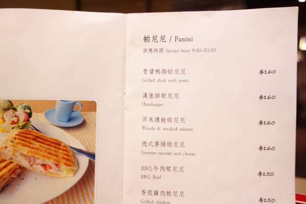 |松山區早午餐|維圖斯咖啡 Café Vitus+下午茶+早午餐+南京東路+巷弄+聚會+包場+三明治