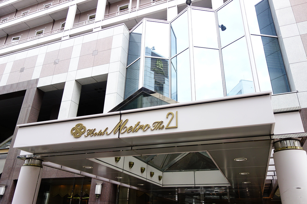 |大阪住宿|難波日本橋+Hotel Metro the 21+ホテルメトロThe21+地鐵21號酒店+評價