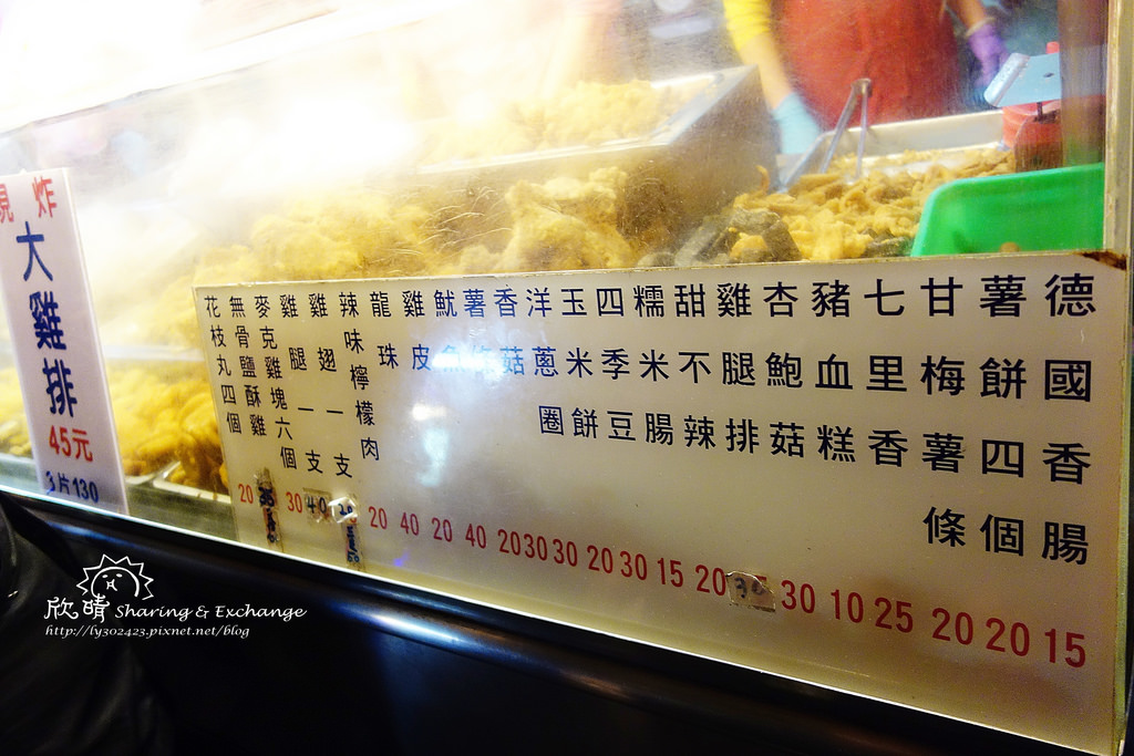 |中正區小吃|西門南機場夜市+來來水餃+好吃炸雞+一嚐超級排隊大美食