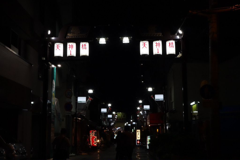 |大阪購物|天神橋商店街+日本2.6公里之最長商店街+600多間店面等你逛+大阪風味