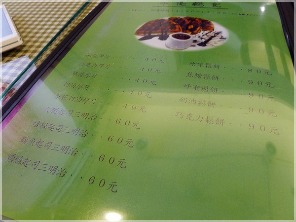 內湖義式 | K&K義麵坊。台北葫洲站義式料理/好吃平價義大利麵