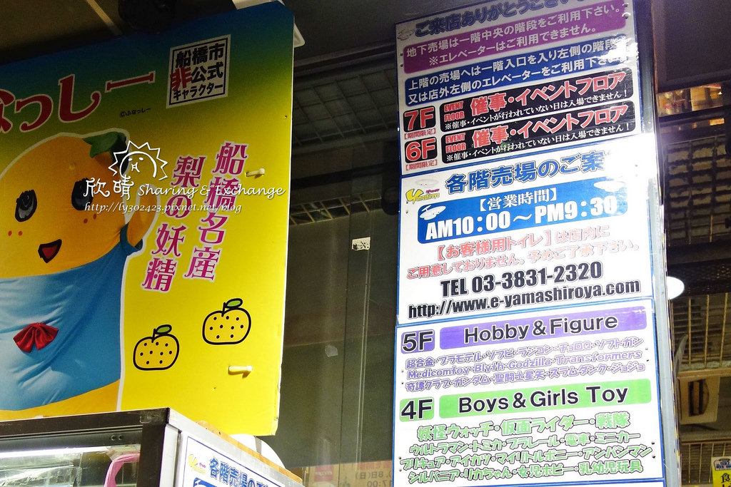 |東京購物|上野Lush沐浴球、Lowrys Farm、艾杜紗保養品、Yamashiroya玩具店、GGD、Timberland、東京Porter、業務商店