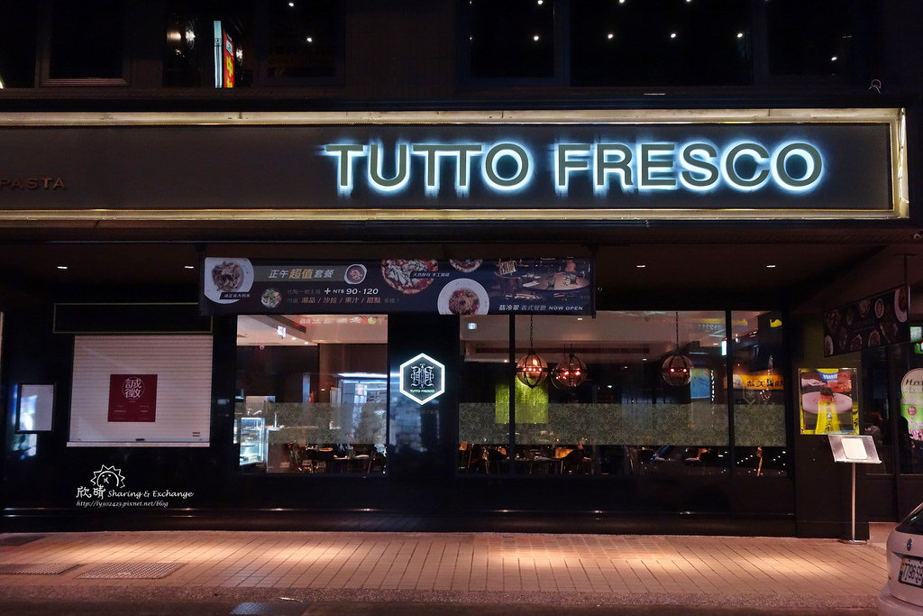 翡冷翠義式餐廳+TUTTO Fresco+Hotel Relax 旅樂序+台北車站+中正區