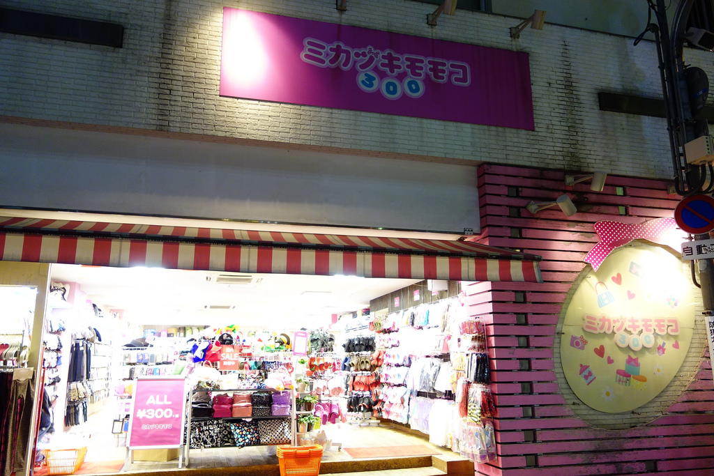 |日本購物|大阪難波美國村+三日月百子ミカヅキモモコMIKAZUKI MOMOKO全部商品300日幣，大推這家店面！