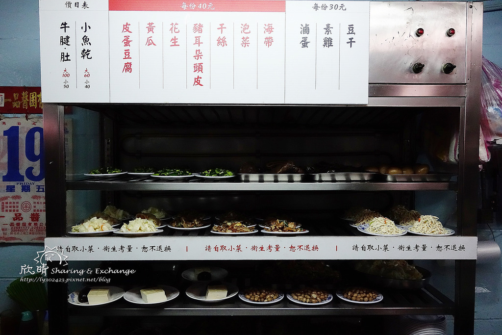 |中正區小吃|西門南機場夜市+來來水餃+好吃炸雞+一嚐超級排隊大美食