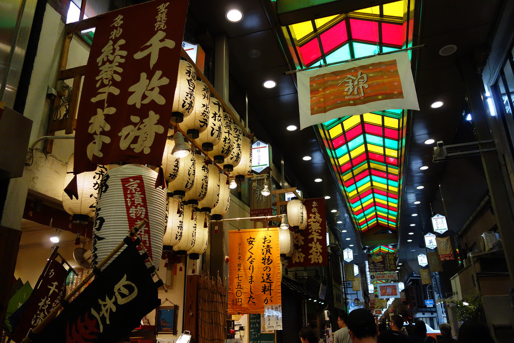 京都購物 | 新京極逛街、錦天滿宮、錦市場、寺町通、河原町通、三條通，通通都好逛地圖
