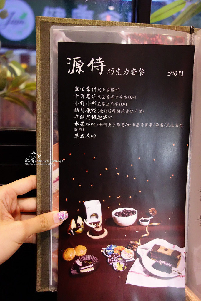 七見櫻堂巧克力季 | 抹茶季。台北師大夜市下午茶甜點約會/婚宴喜餅/日本風