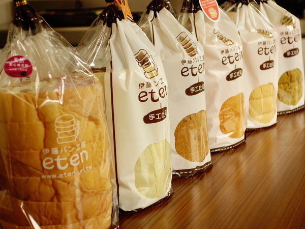 |團購麵包|伊藤麵包工房+手工麵包+鬆軟+棒狀麵包+多種口味+創意吐司