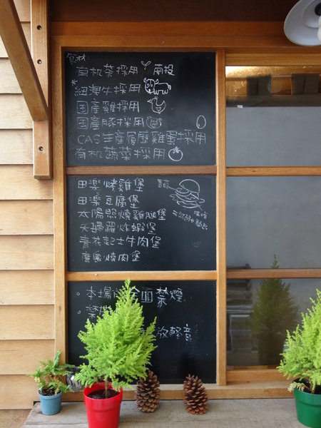 |台中市早午餐|田樂For Farm BURGER+田園有fu的店面+菜單Menu價位
