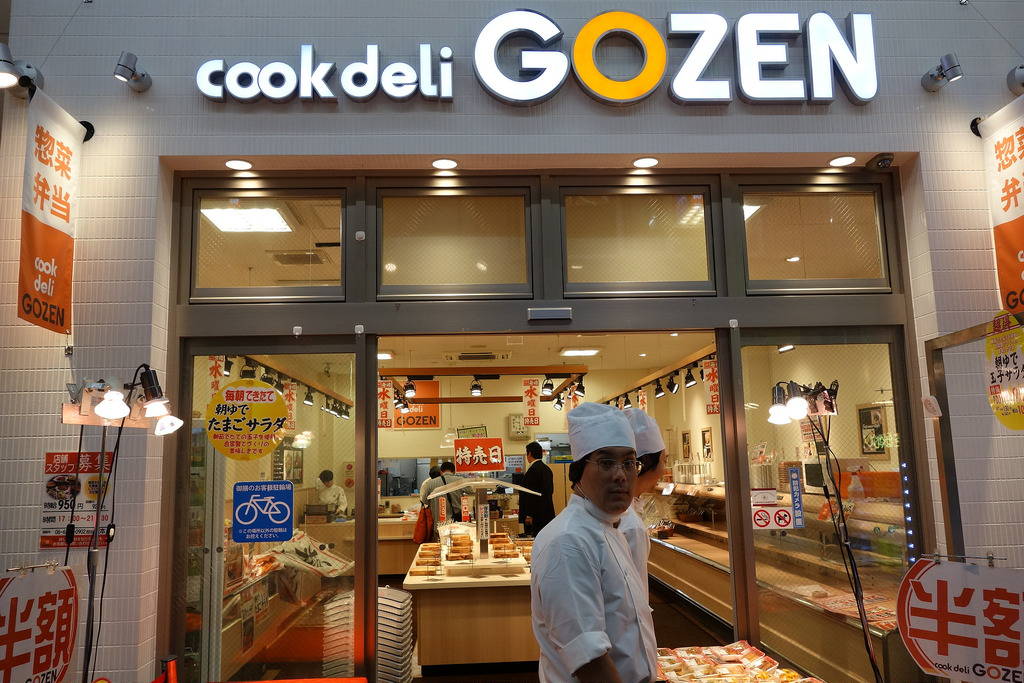 |大阪美食|大阪cook deli GOZEN御膳天神橋店+半價半價+跟著日本人一起排隊XD