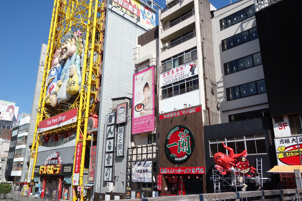 日本購物 | 唐吉軻德激安殿堂可退稅 Donki-Hote。平價日本遊
