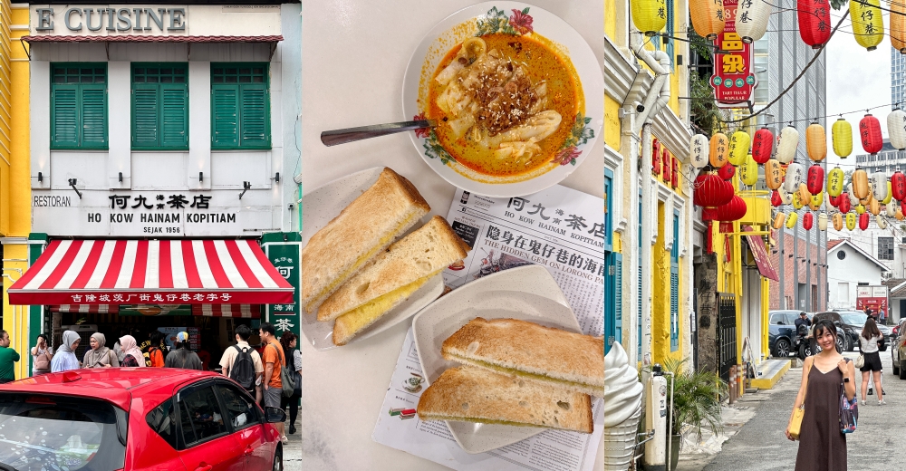 吉隆坡必吃美食推薦｜何九海南茶店。平價美食~旁邊就是鬼仔巷