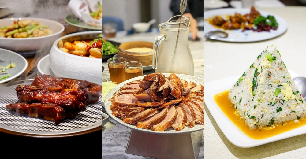 新竹合菜餐廳懶人包｜推薦15家人均消費300元起的中式餐廳~在圓桌包廂點一大盤合菜和家人朋友聚餐吧！