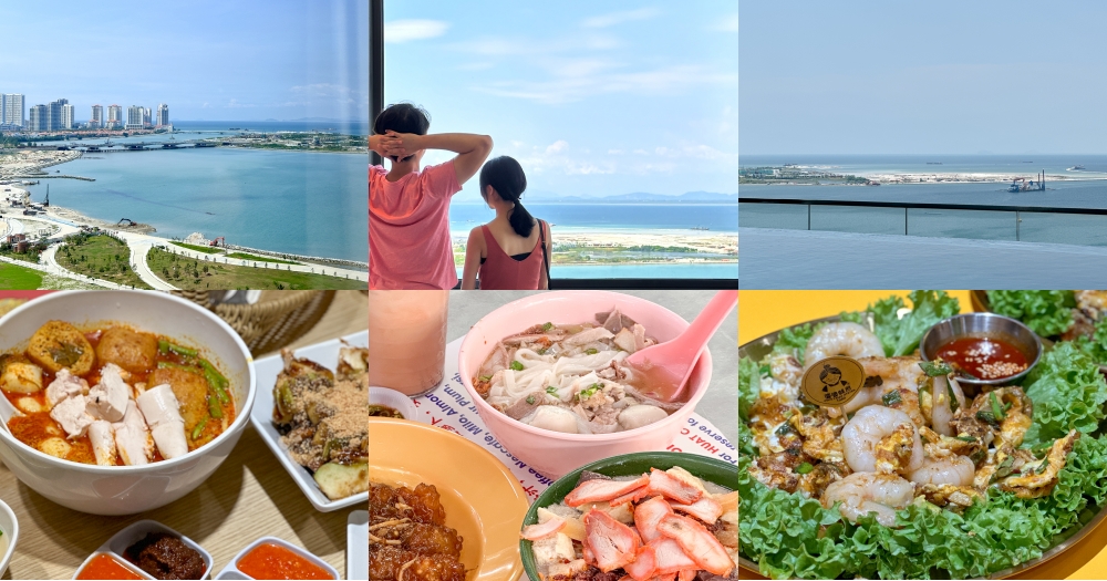 檳城自由行5天4夜｜來到美食天堂爆吃20種美食，市區景點/深度旅遊！住宿第一晚450元 @欣晴。美食旅遊生活分享