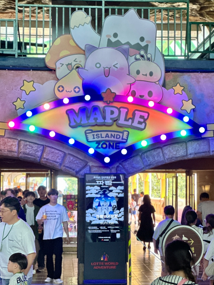 首爾樂天世界楓之谷Maple Island Zone入口