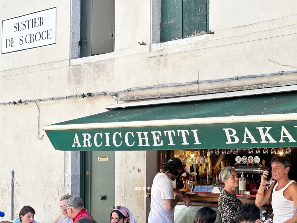 Arcicchetti Bakaro 店面 Santa Croce 綠色遮篷