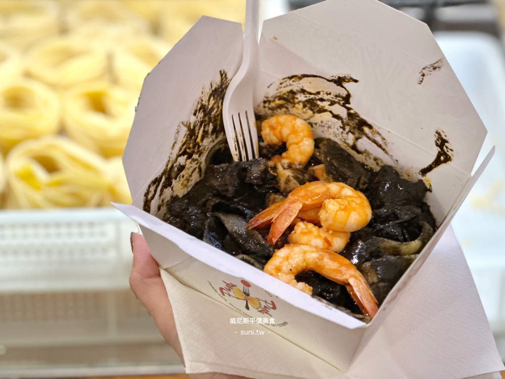 Pasta Pasta墨魚海鮮麵Nero di Mare外帶盒特寫