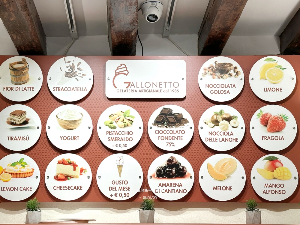 Gallonetto口味牌Pistacchio Fragola Tiramisù等