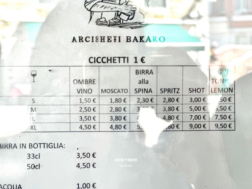Arcicchetti Bakaro菜單Cicchetti €1 Spritz價格表
