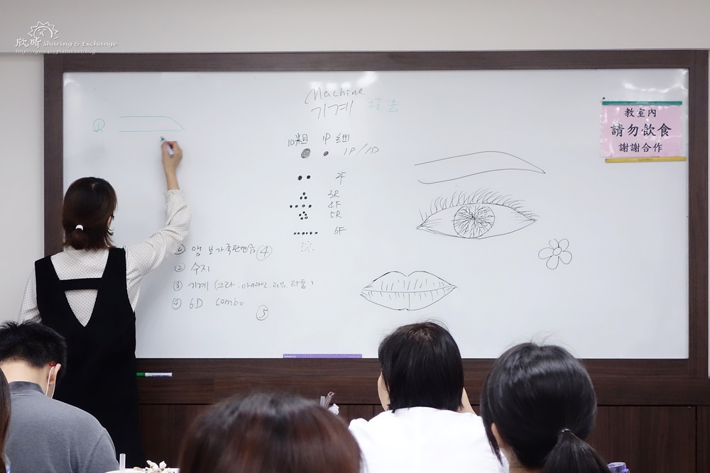 韓國美妝術 | 韓國ouni歐妮美容綜合學院。半永久化妝課程