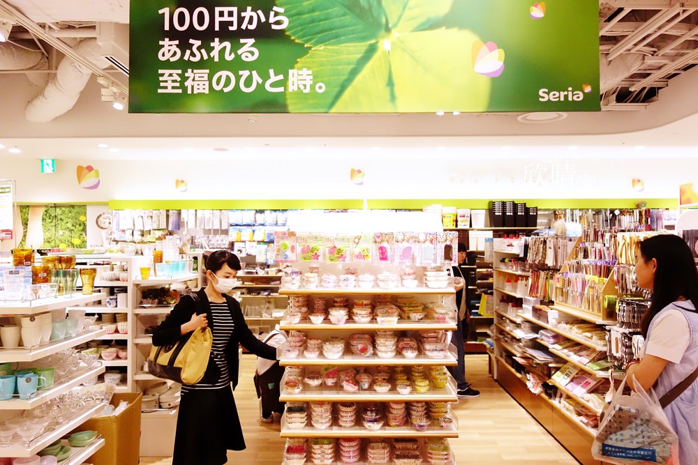 日本必買推薦 | Seria。日本100日幣雜貨風商店