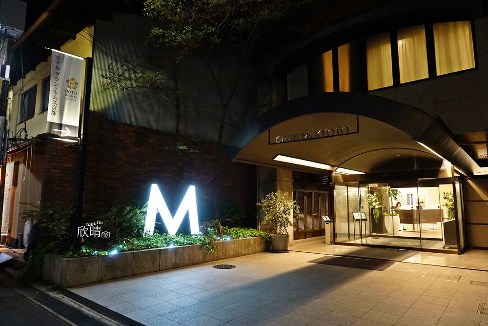 京都格蘭小姐飯店Hotel Gran Ms Kyoto | 住宿/交通便利/缺點/三条河原町/景點 @欣晴。美食旅遊生活分享