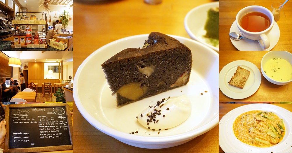 心齋橋商店素食美食餐廳 | Atl Organic &#038; Vegetarian Cafe套餐/貝果/甜點 @欣晴。美食旅遊生活分享