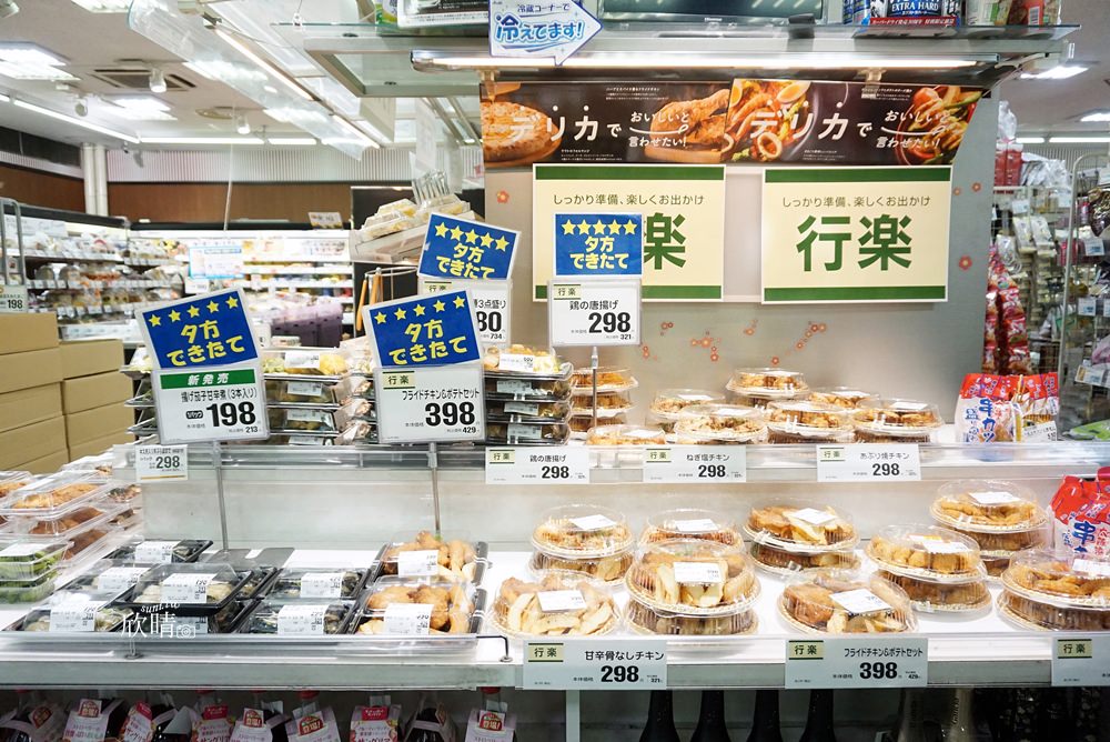 大阪超市 | 24小時營業。FOODIUM/新鮮水果/啤酒/糖果/味覺糖
