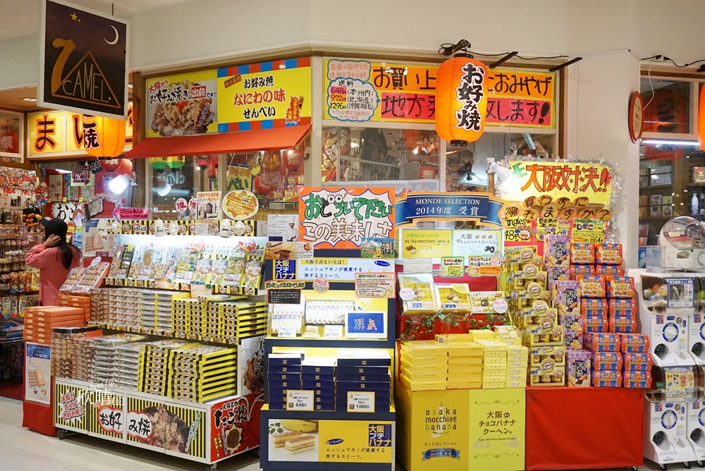 天保山 Market Place | 賣場/美食/樂高樂園LEGO LAND