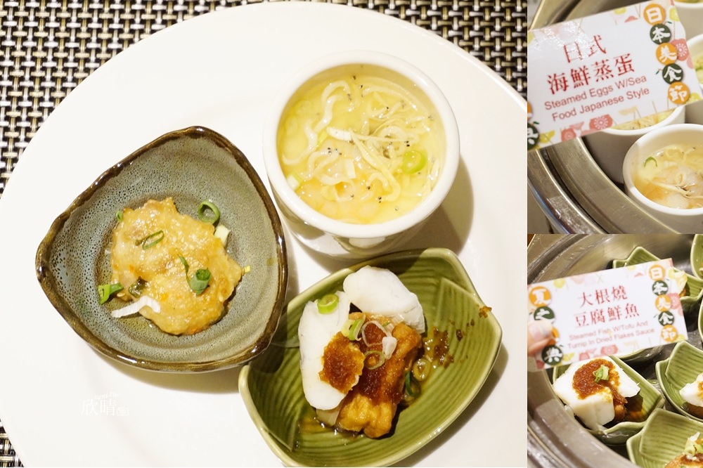 基隆長榮桂冠酒店自助式晚餐 | 日本美食夏之祭典/浴衣季