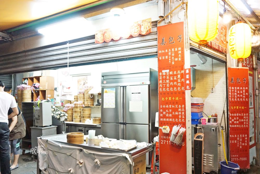 台北小吃 | 姜包子。肉包只要16元/平價銅板美食/忠孝復興捷運站