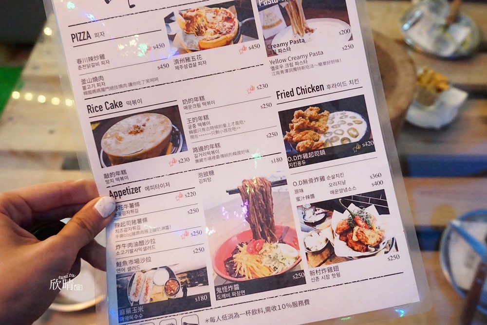 國父紀念館美食 | OKEY DOKEY。韓國超人氣濃郁起司創意料理(含菜單menu價錢)