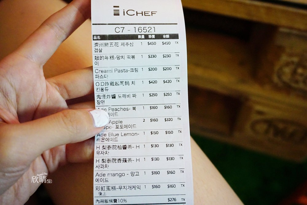國父紀念館美食 | OKEY DOKEY。韓國超人氣濃郁起司創意料理(含菜單menu價錢)