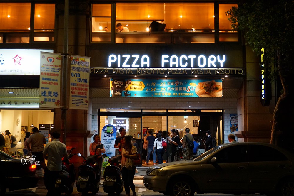 永和四號公園美食 | Pizza factory披薩工廠。夢幻乾燥花有兒童座椅(含菜單menu價錢)