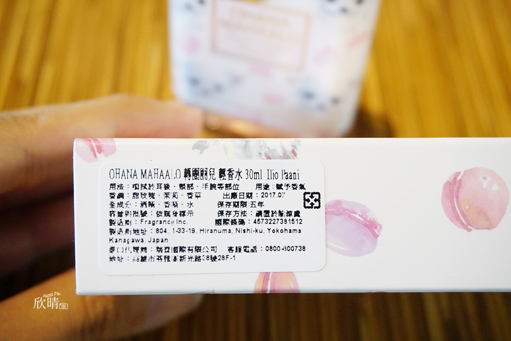 平價香水品牌推薦 | OHANA MAHAALO日本製輕香水。明信片般大小好攜帶 官網/門市/台灣限定
