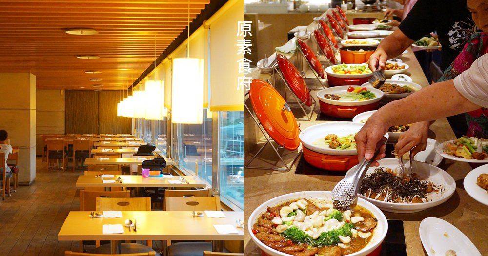 台北素食｜推薦20間台北蔬食餐廳。吃到飽、早午餐、平價、無菜單、特色聚會懶人包(價位菜單)