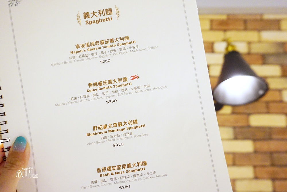 台北素食餐廳｜mani mani 高級蔬食餐廳~大份量營養好吃沙拉(菜單menu價錢)