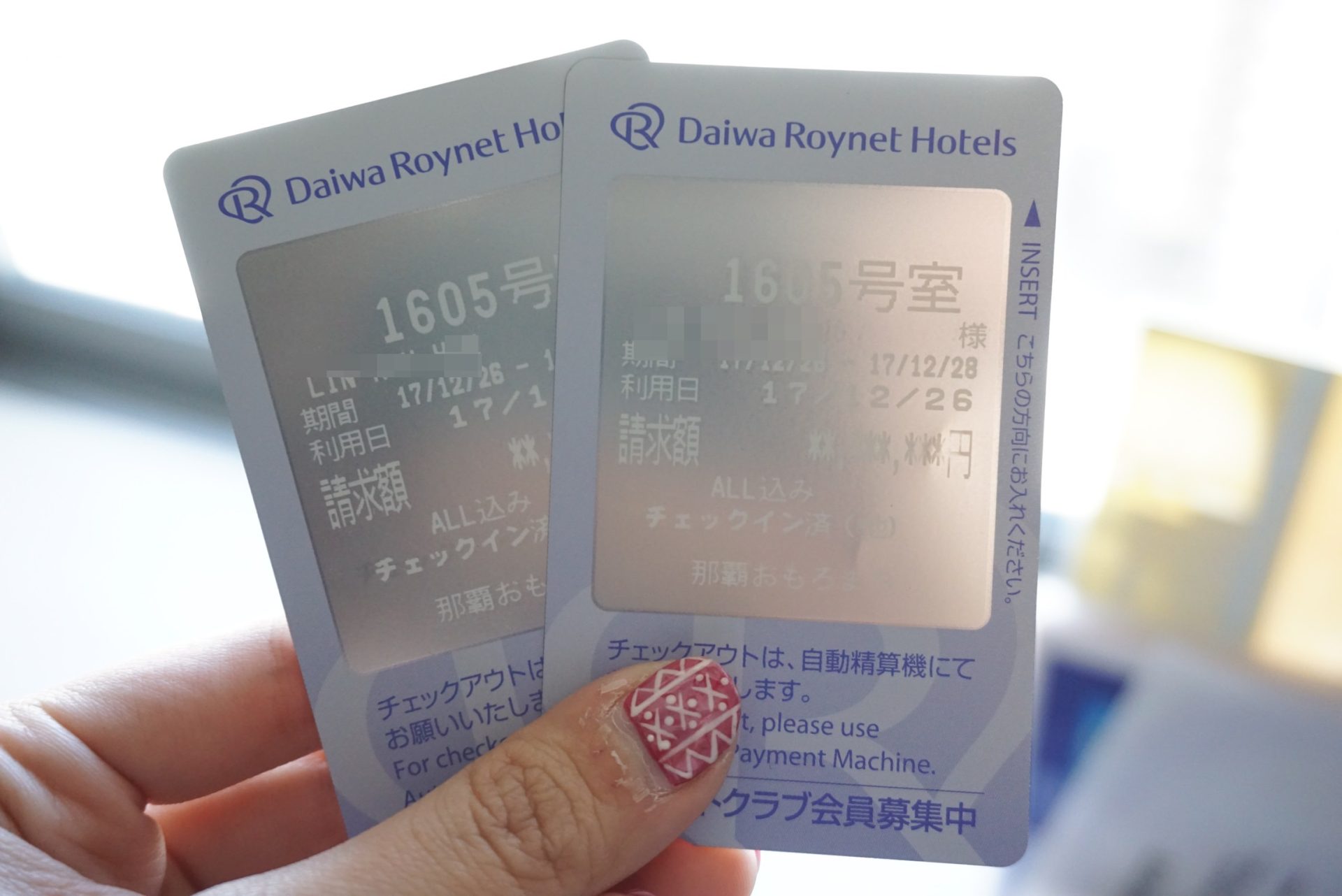 沖繩那霸住宿｜Daiwa Roynet Hotel Naha-Omoromachi。平價高樓層景觀房(那霸歌町大和ROYNET飯店)