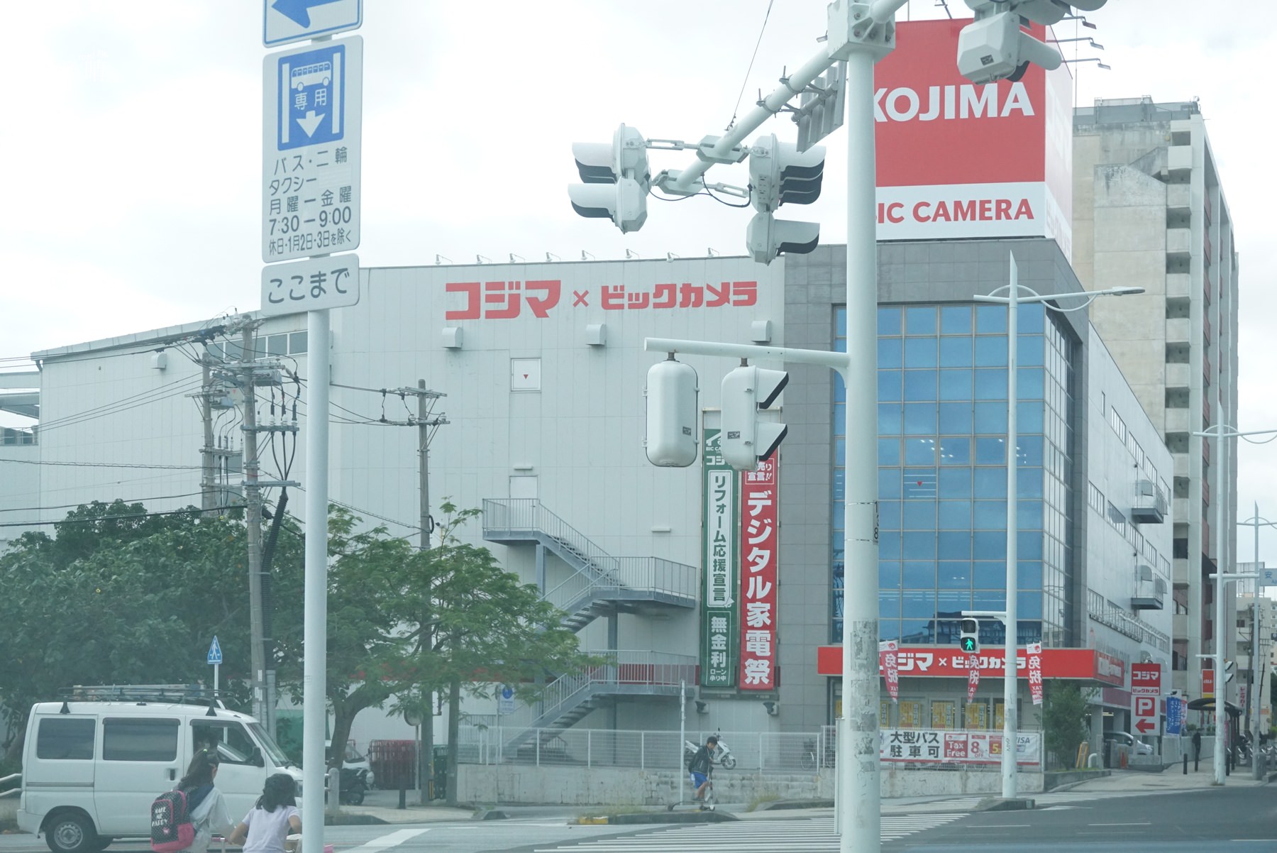 沖繩電器行｜BIC CAMERA。相機/吹風機/手錶/保溫杯~一次購買