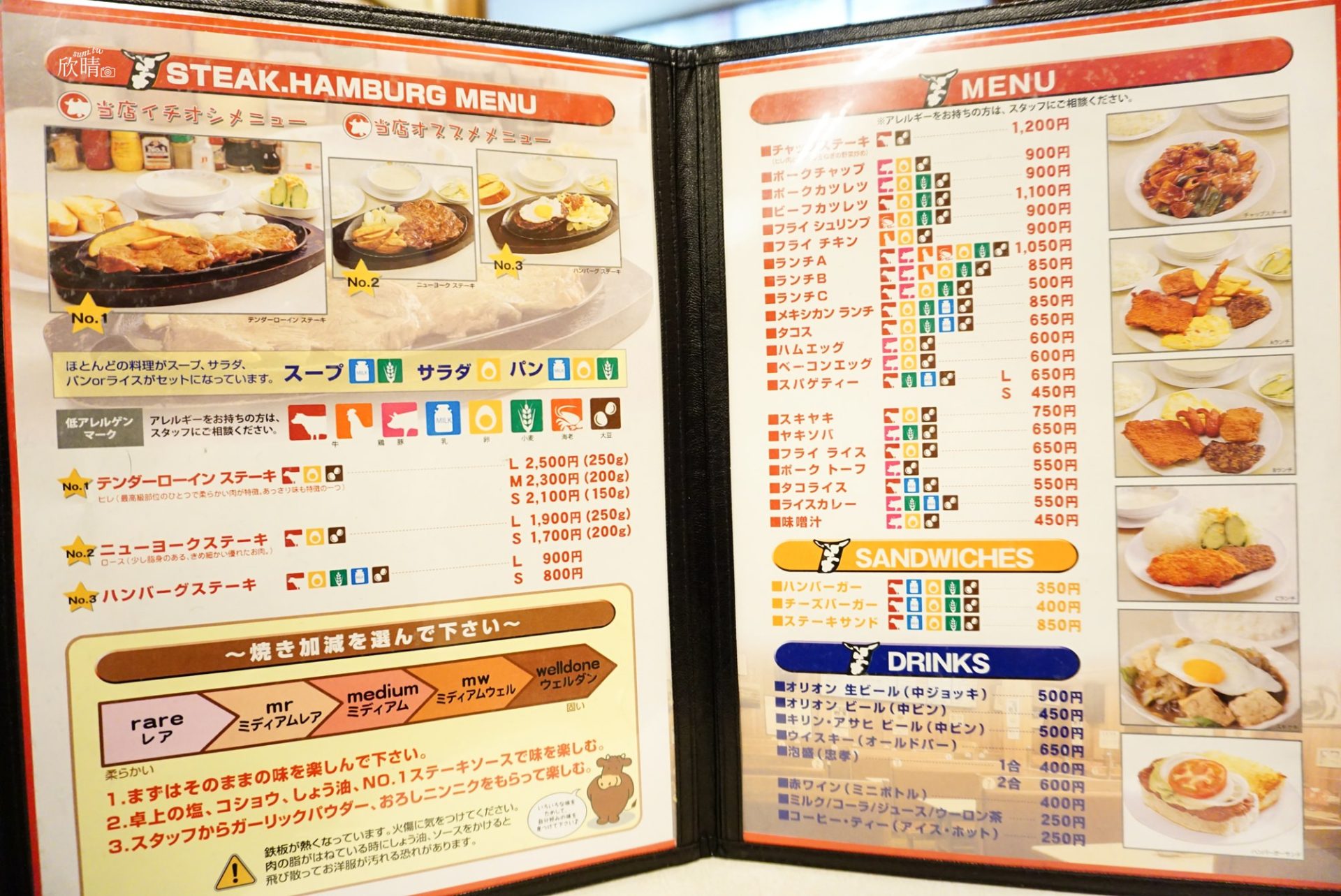 沖繩那霸美食｜傑克牛排館 Jack’s Steak House Okinawa(菜單menu價錢)