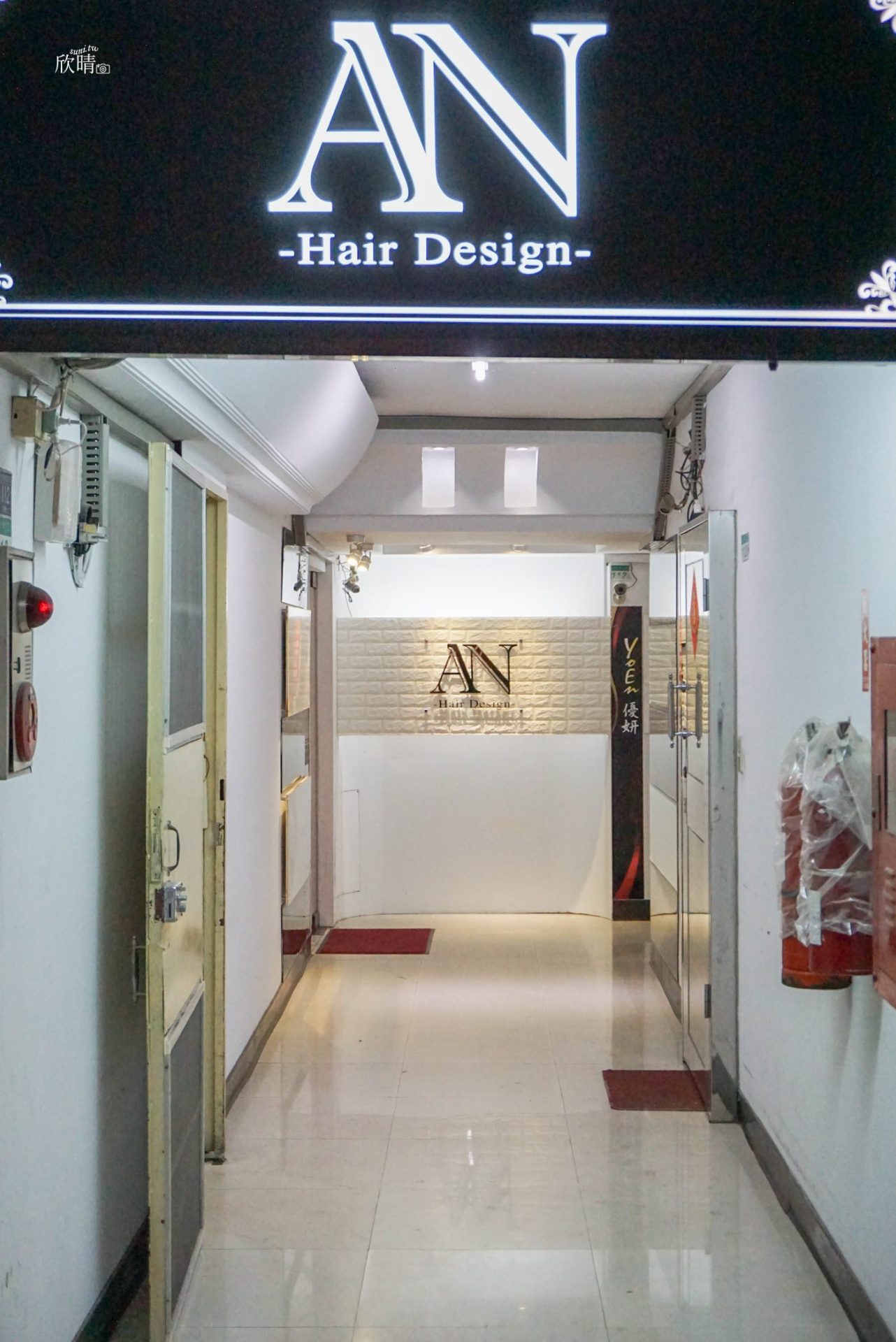 An Hair Salon｜台北東區Olaplex歐拉結構式護髮/局部燙髮設計師(價位)