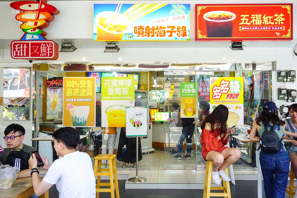台南飲料店推薦｜甜又鮮~超大型自助點餐平板，好喝的綠茶與黑糖波霸鮮奶(菜單menu價錢)