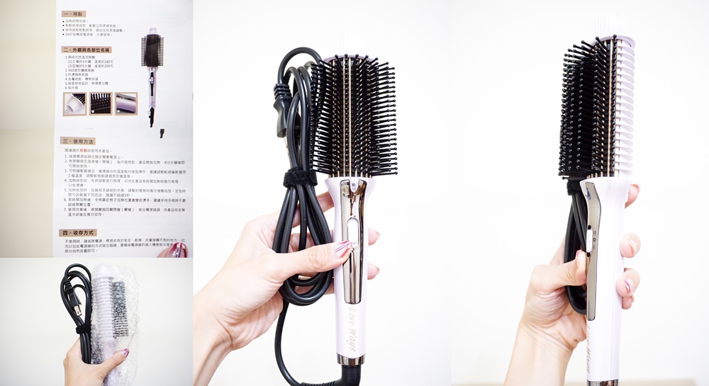 自然直髮內彎造型｜羅崴詩九排式兩用電熱造型梳/郭富城洗護髮品牌AKFS+日本製無矽靈