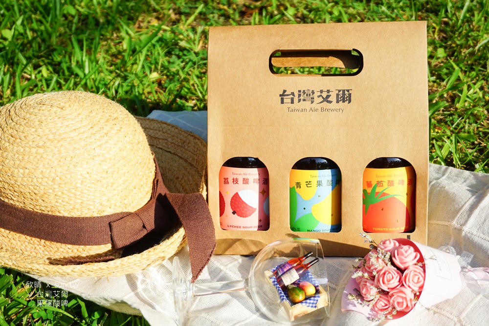 「台灣艾爾」帶著精釀啤酒到大安森林公園野餐吧 !使用在地水果精釀出的果酸啤酒，可在家樂福購買