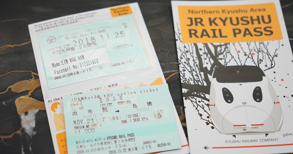 JR Pass｜JR九州鐵路周遊券。使用範圍路線圖、票價、時刻表 @欣晴。美食旅遊生活分享